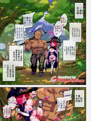 Majo Ninshii no Keiyaku Uta reshi Jaryuu to Hatasa reshi Yakusoku图