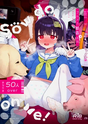 BluArch Juukan Goudoushi Sow do on me! Vol. 1 | 蔚藍檔案獸交合同志 Sow do on me! Vol. 1圖