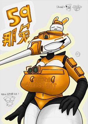 World of tanks图