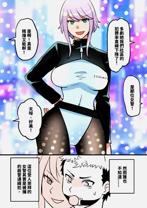 Kig女警圖
