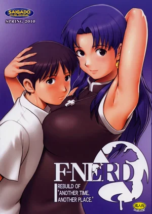F-NERD图