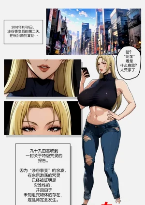 Pixiv 鼻血先生 Yuki Tsukumo Doujin圖