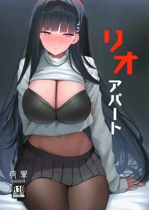 リオアパート圖