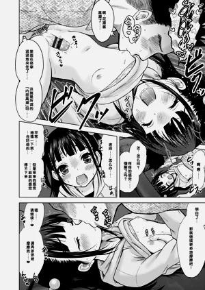 第112頁圖