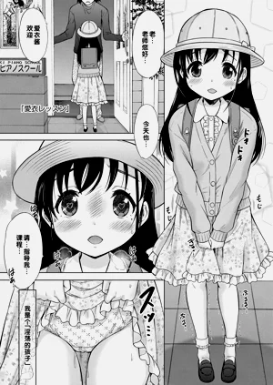 第117頁圖