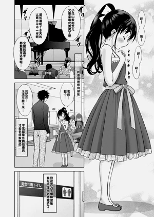 第140頁圖