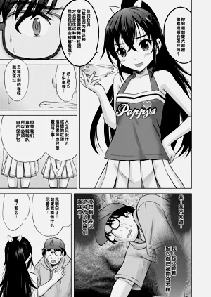 第155頁圖