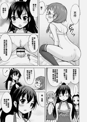 第169頁圖