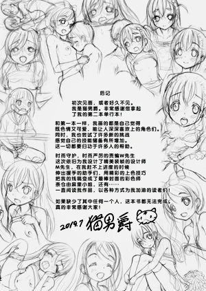 第213頁圖