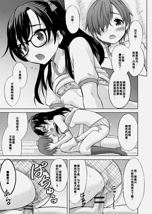第33頁圖