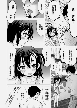 第74頁圖