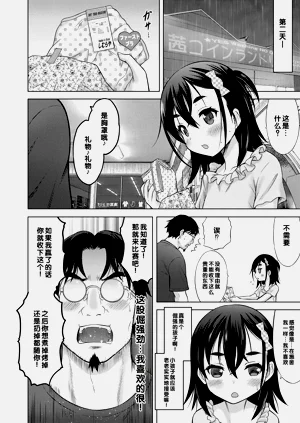 第78頁圖