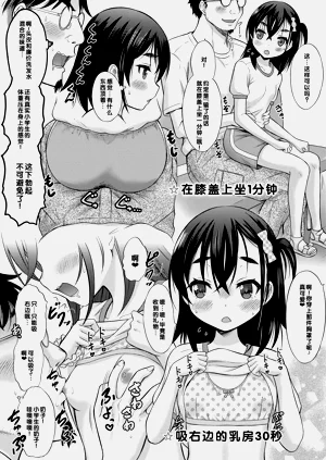 第80頁圖