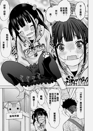 第99頁圖