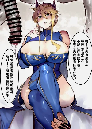 《白狮子王篇》图