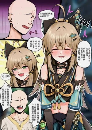 綺良々圖