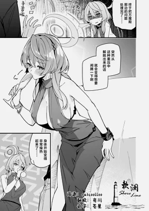 Dress Ako | 禮服亞子圖