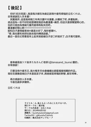 第21页图