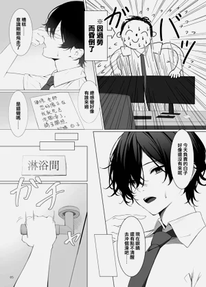 第6页图