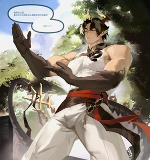 Chong Yue图