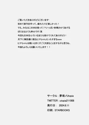 第23页图