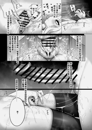 第6页图