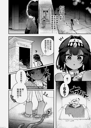 第12頁圖