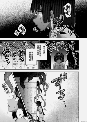 第13頁圖