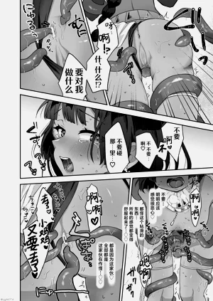 第20頁圖