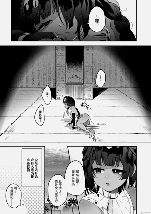 第29頁圖