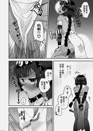 第30頁圖