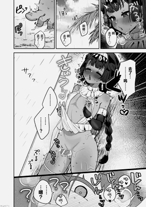 第50頁圖