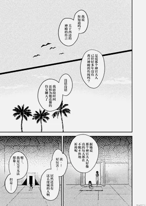 第71頁圖