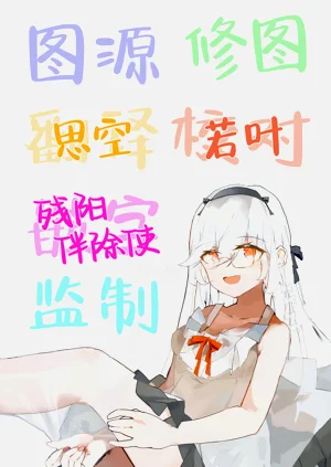 第76頁圖