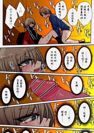 第103頁圖