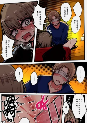 第111頁圖