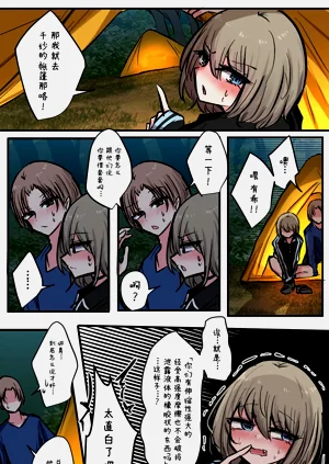 第124頁圖