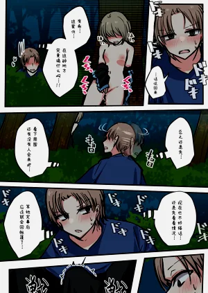 第136頁圖