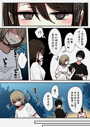 第29頁圖