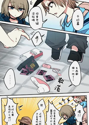 第6頁圖