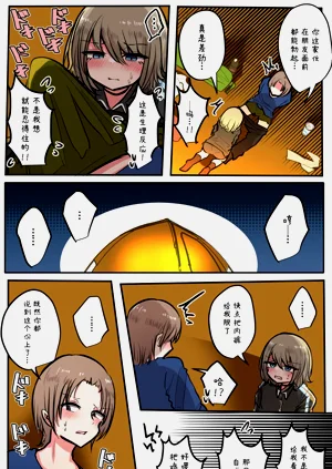 第71頁圖