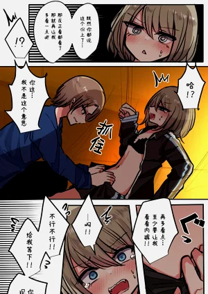 第76頁圖