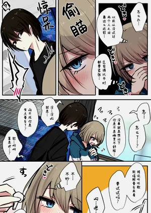 第8頁圖