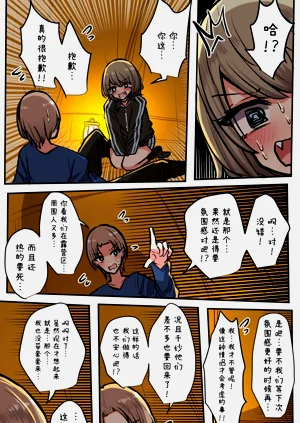 第87頁圖