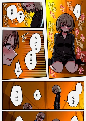 第88頁圖