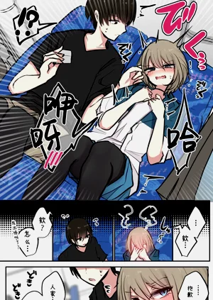 第9頁圖