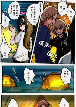 第94頁圖
