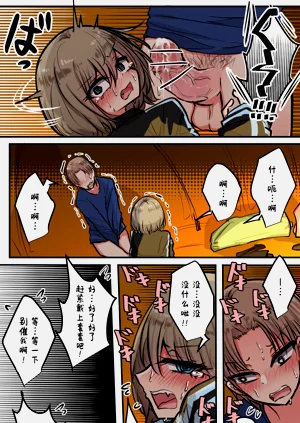 第99頁圖