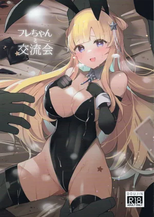 フレちゃんと交流会图
