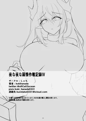 第23頁圖